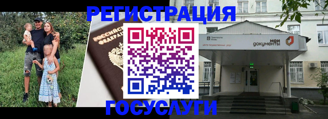 временная регистрация собственник в Кинеле